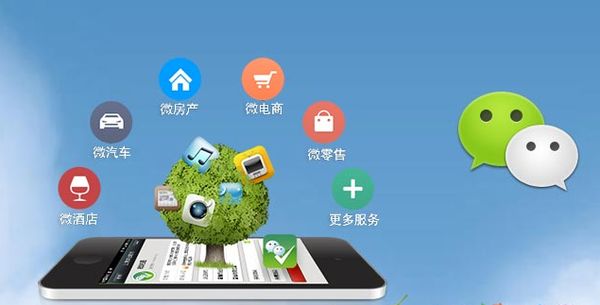 明山分析企业微信公众号平台开发的优势有哪些？