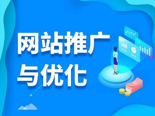 明山电商类网络推广如何做才有更好的效果