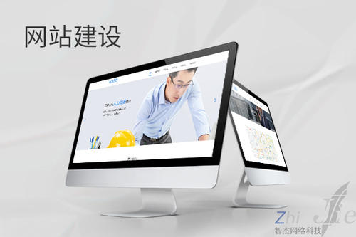 明山网站建设公司分析网页设计如何提升吸引力