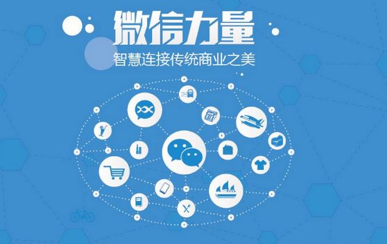 明山微信开发可以帮助企业解决哪些难题？如何做呢？