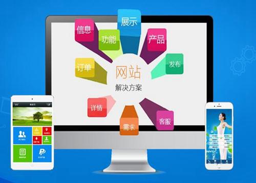 明山如何进行网站设计才能突出产品的优势